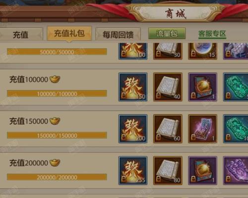 如何打开穿越火线qq手游链接？操作步骤是什么？  第2张
