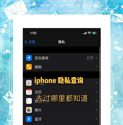 穿越火线手游狙击轨迹设置方法？  第1张