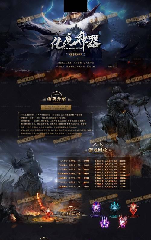 穿越火线封神岛六星卡领取流程是什么？  第3张
