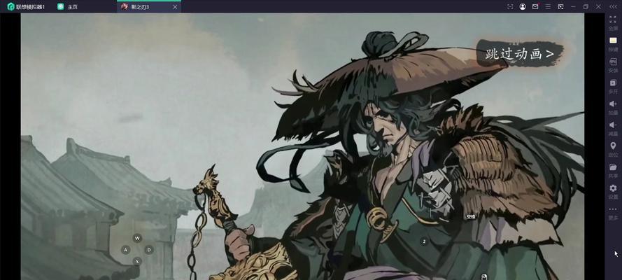 《影之刃3》卷宗揭秘（游戏中的复杂情感纠葛）  第2张