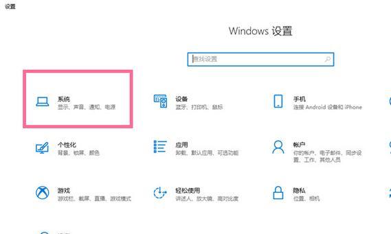 阴阳师自动休眠状态如何设置？  第2张