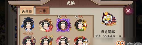 阴阳师自动休眠状态如何设置？  第1张
