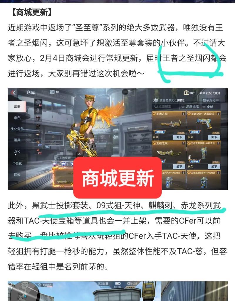 穿越火线钻石购买后如何退款？返还条件和流程是什么？  第1张