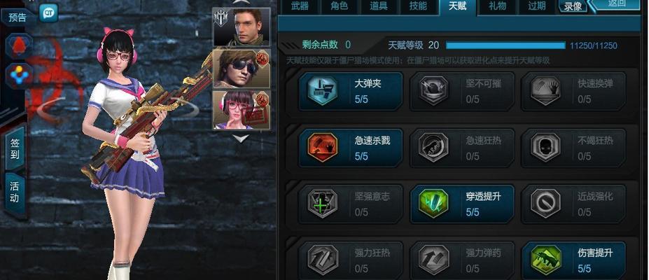 穿越火线决斗场如何快速升级？有哪些升级小技巧？  第3张