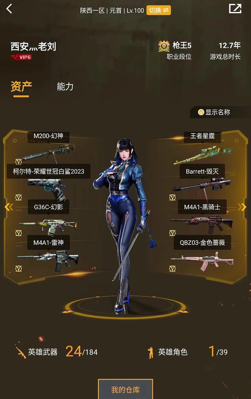 穿越火线制作私服教程？私服搭建需要哪些步骤？  第1张