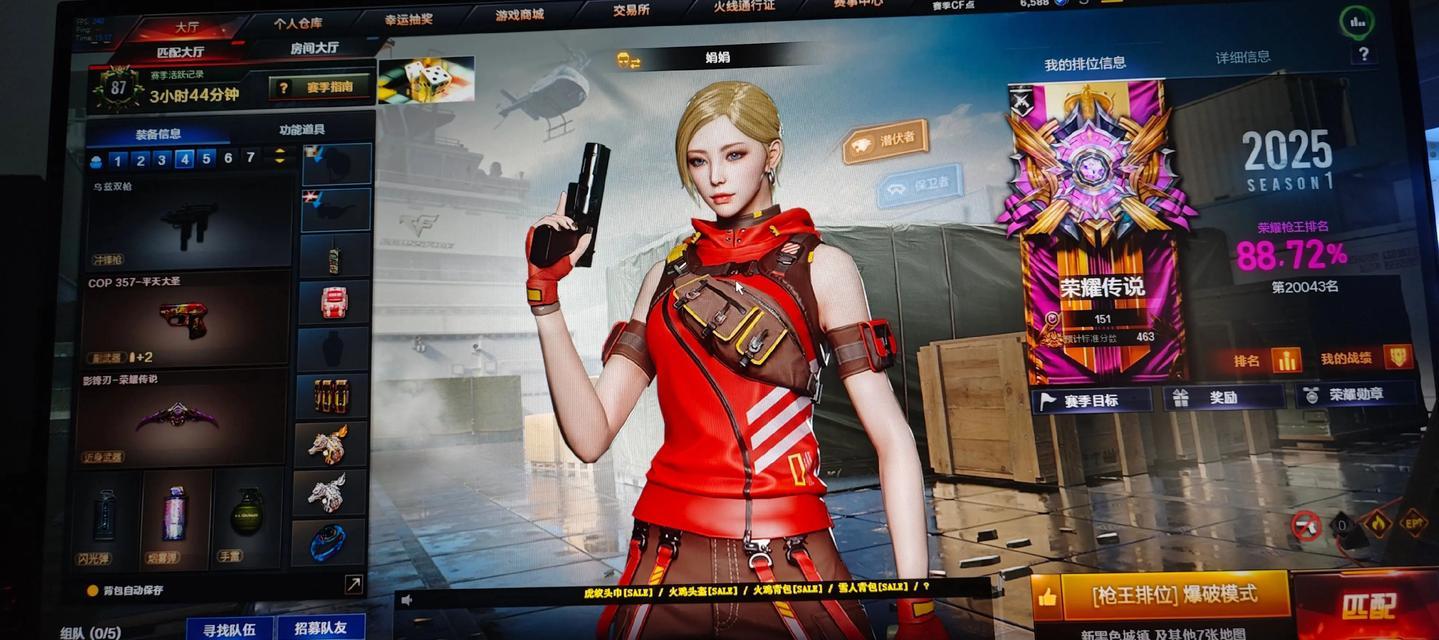穿越火线制作私服教程？私服搭建需要哪些步骤？  第2张