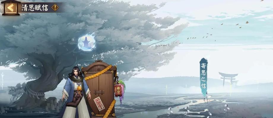 阴阳师头像横屏设置方法是什么？  第1张