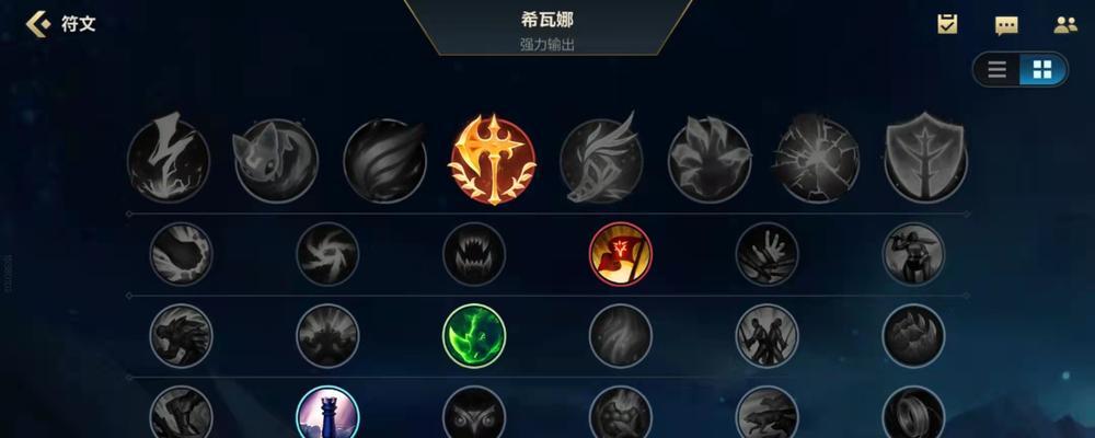英雄联盟天赋点恢复条件是什么？  第1张