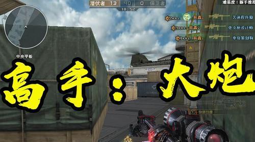 穿越火线生存模式子弹不够怎么办？提升子弹的方法是什么？  第2张