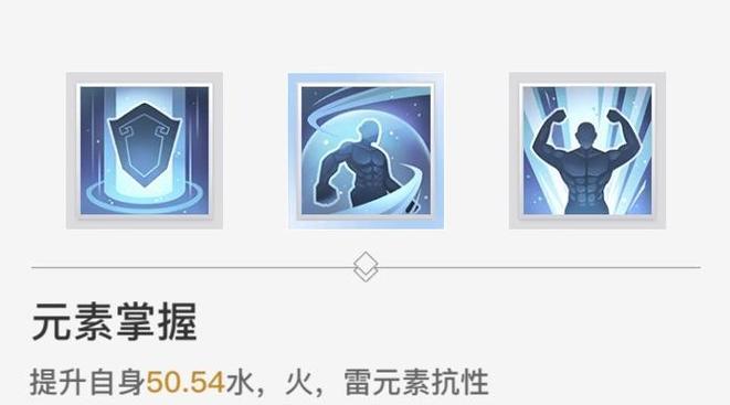 玉虚攻略大全（揭秘玉虚属性）  第1张