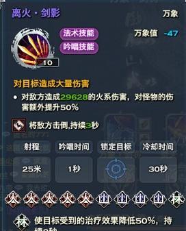 玉虚攻略大全（揭秘玉虚属性）  第3张