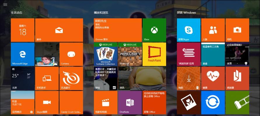 你的Win10电脑其实藏了个平板模式，你知道吗？  第2张