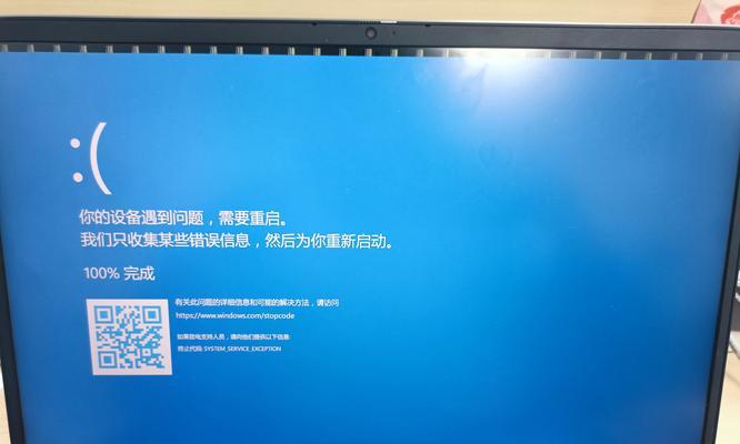 新买的电脑居然蓝屏？Win10系统崩溃该咋整？  第1张