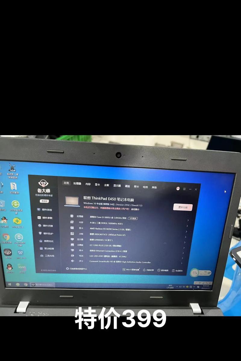 4G内存的旧电脑还能流畅运行Win10吗？  第1张