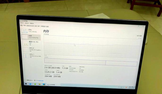 4G内存的旧电脑还能流畅运行Win10吗？  第2张