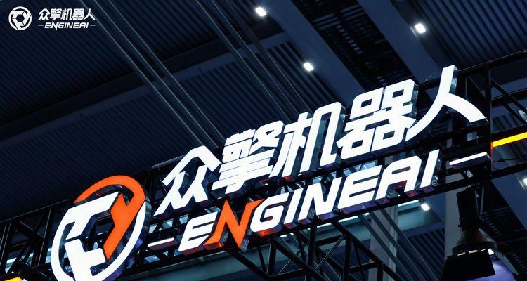 对话众擎赵同阳：人形机器人公司账面没有50亿，就很危险了  第1张