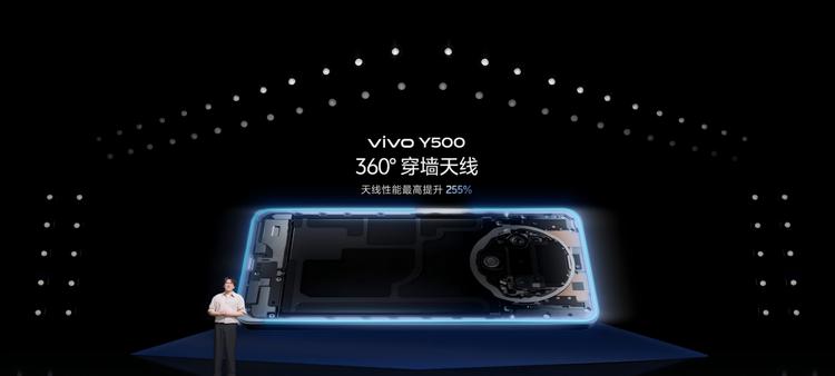 vivo Y500发布：vivo史上最强蓝海电池，续航耐用双灭霸  第5张