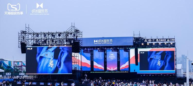 海风、音浪与科技共振：索尼亮相虾米音乐节，打造沉浸式音乐体验  第1张