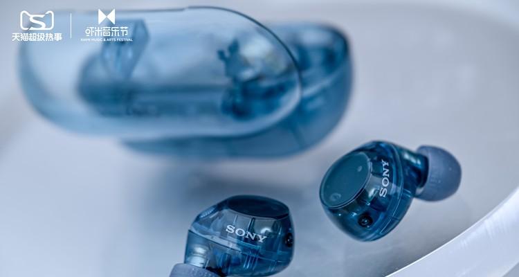 海风、音浪与科技共振：索尼亮相虾米音乐节，打造沉浸式音乐体验  第5张