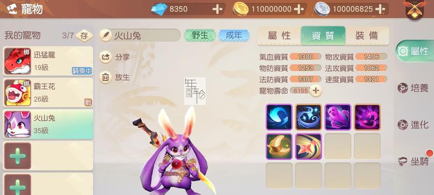 探索梦想新大陆（游戏中的神奇生物与探险历程）  第1张