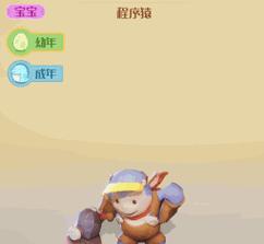 探索梦想新大陆（游戏中的神奇生物与探险历程）  第2张