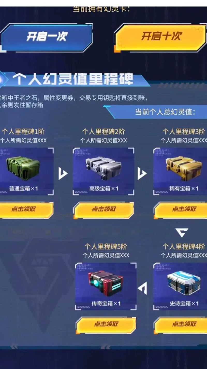获取幻神的步骤是什么？  第2张