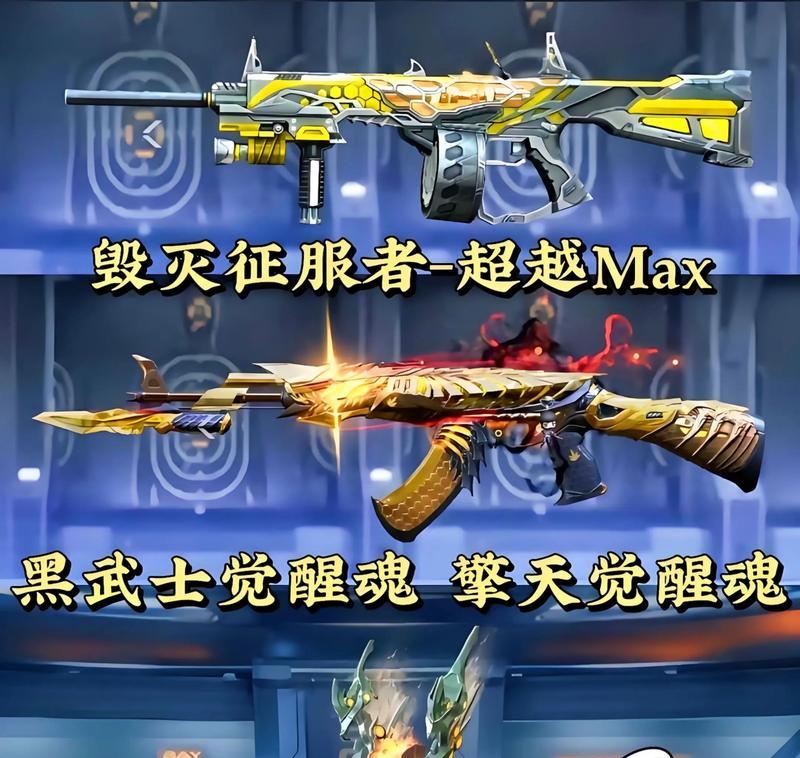 穿越火线中如何刷赏金令鹰眼？刷取后能获得什么？  第1张