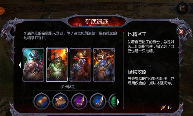 《暗黑血统2》白骨钥匙使用位置攻略（探索新领域）  第1张