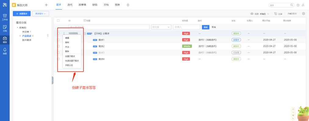 穿越火线优先级调整方法及作用是什么？  第1张