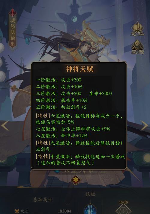 传奇游戏中的玉帝角色应该怎么玩？  第1张