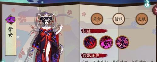阴阳师陈诺怎么样？他的技能和使用场景是什么？  第2张