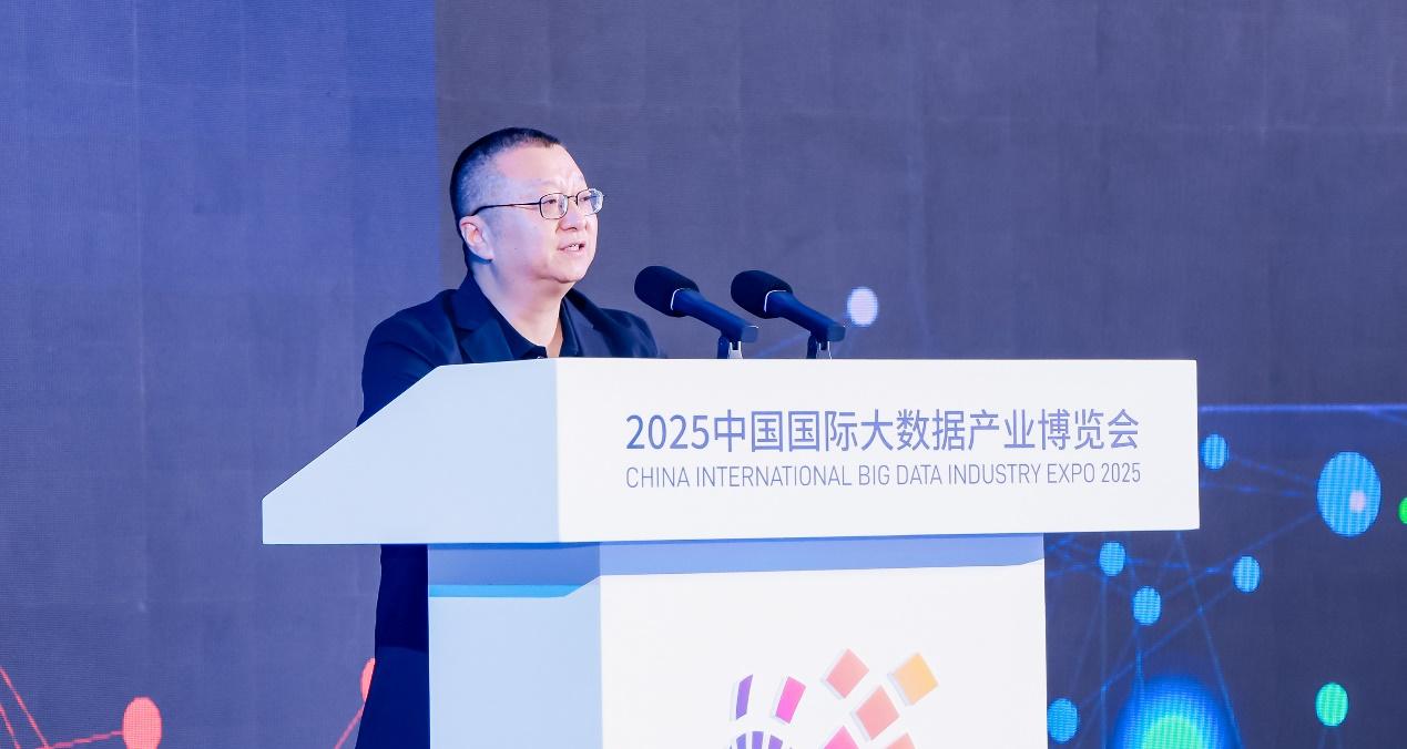 微博 COO 王巍出席数博会 分享 AI 时代数据安全挑战与治理实践  第1张