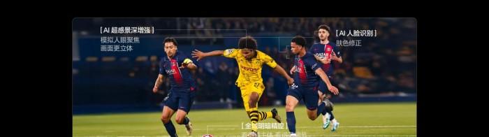 从 4K 到杜比视界：一场关于电视画质的深刻进化  第1张