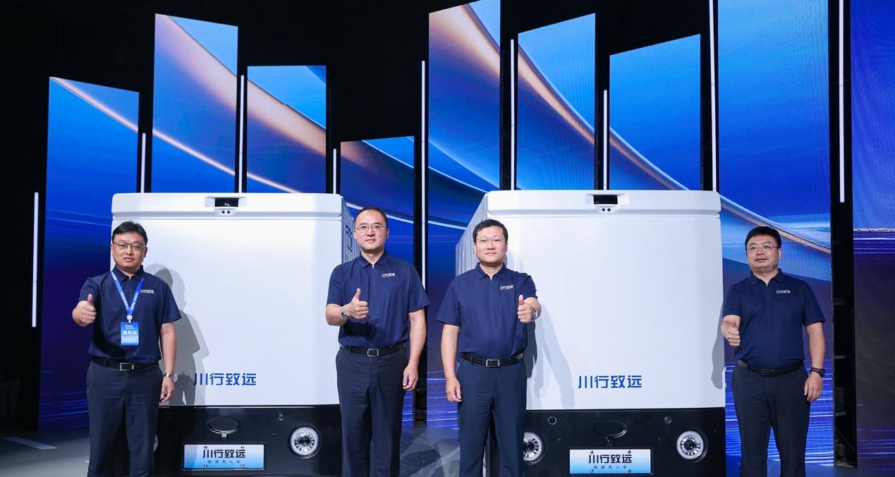 德赛西威发布低速无人车品牌，以硬核标准入局末端物流  第2张