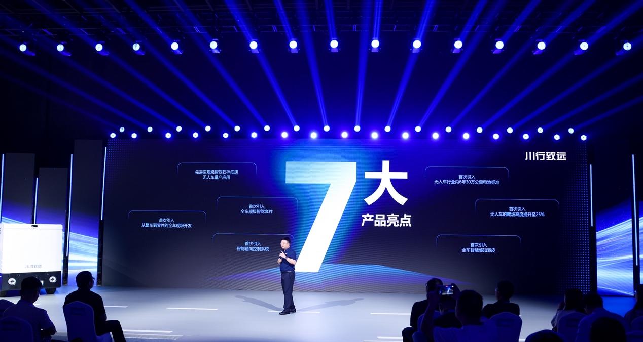 德赛西威发布低速无人车品牌，以硬核标准入局末端物流  第3张