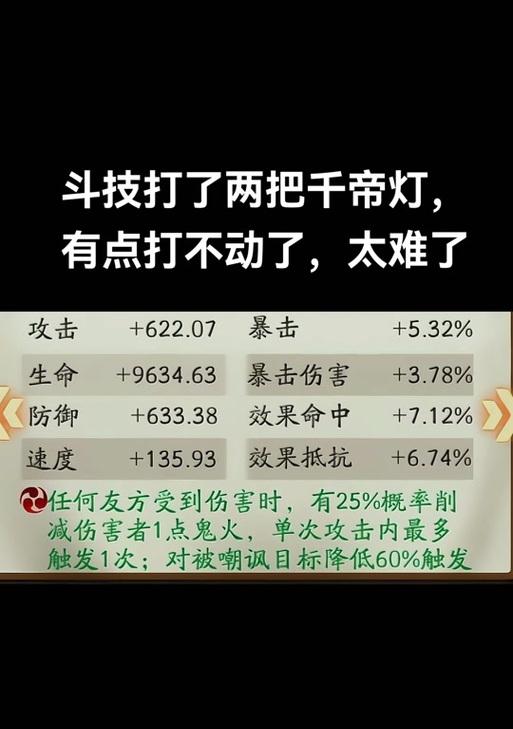 阴阳师千音挖土打法是什么？如何有效进行千音挖土？  第3张