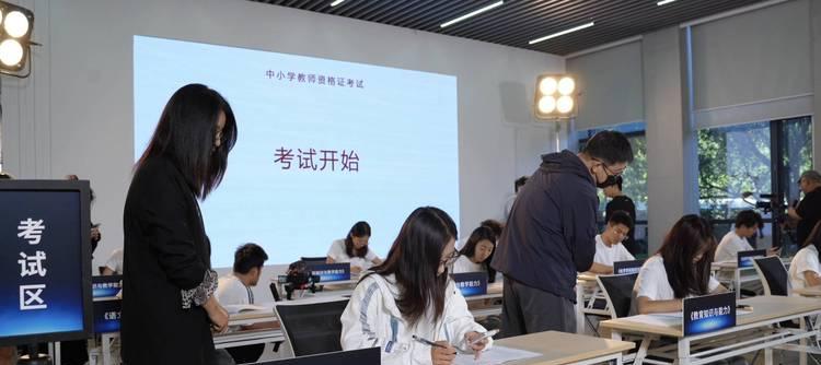 首个“持证上岗”的AI老师来了！有道AI答疑笔通过教师资格证考试  第1张