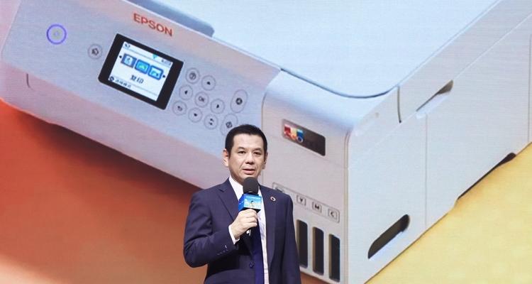 让学习回归纸张，AI为纸张赋予智慧：爱普生x京东AI学习打印机全球首发！  第4张