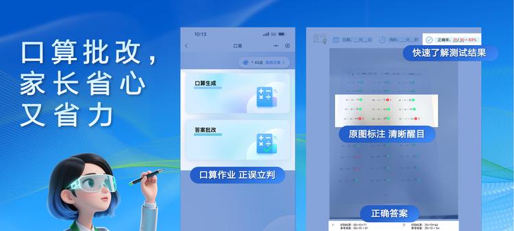 让学习回归纸张，AI为纸张赋予智慧：爱普生x京东AI学习打印机全球首发！  第10张