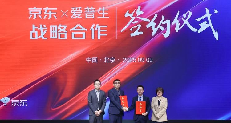 让学习回归纸张，AI为纸张赋予智慧：爱普生x京东AI学习打印机全球首发！  第13张