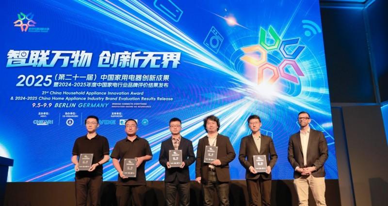 家电院行业十强认证！海信洗衣机以硬核科技赢得用户与权威双重认可  第1张