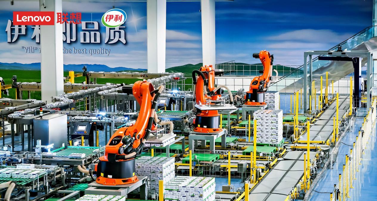 联想联合伊利重构乳业价值链，「AI+」出无限可能  第2张