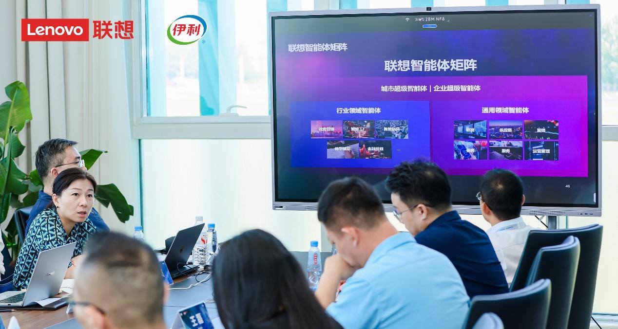 联想联合伊利重构乳业价值链，「AI+」出无限可能  第5张