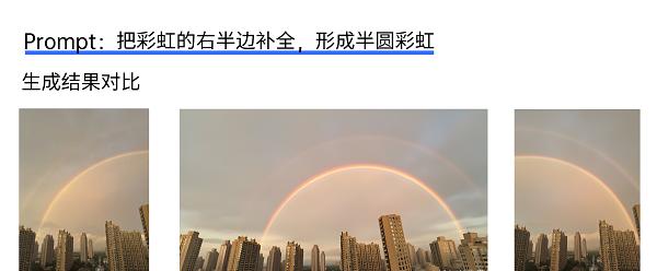 打造电商视觉新引擎：Vidu Q1 参考生图实现商品&场景&营销素材 AI 一站式生成  第3张