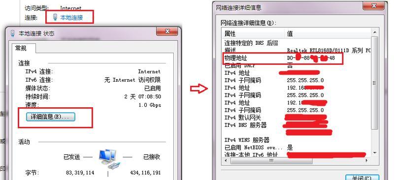 windows随机硬件地址消失【6个精选方案】  第1张