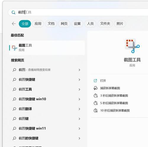 win11电脑会有待机小游戏吗知乎(6个解决方案)  第1张