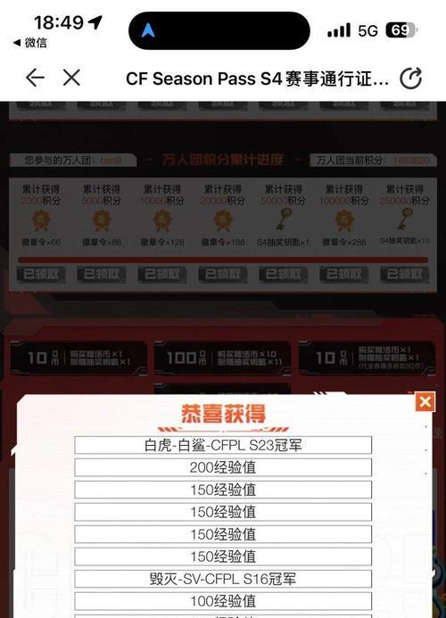 穿越火线卡上线技巧是什么？卡上线有什么好处？  第1张