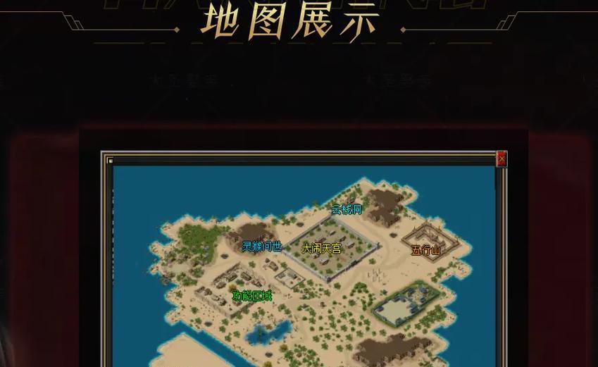 传奇霸主游戏房间进入方法是什么？需要满足什么条件？  第1张