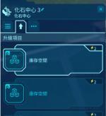 探索侏罗纪世界进化（揭秘游戏基本按键操作）  第1张