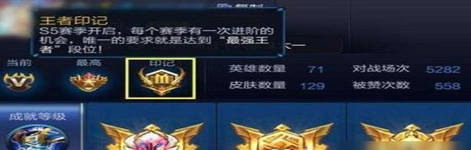王者荣耀刷印记的方法有哪些？印记有什么作用？  第3张